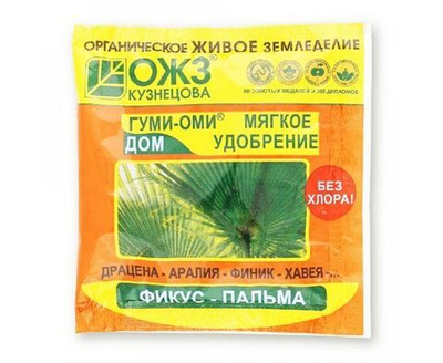 Удобрение Гуми Оми 50гр (на 5л) для фикуса и пальмы ОЖЗ Башинком