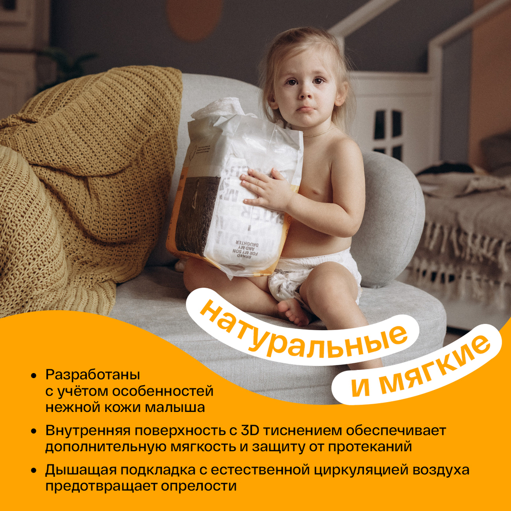 Brand For My Son трусики, Travel pack L 9-14 кг. 5 шт