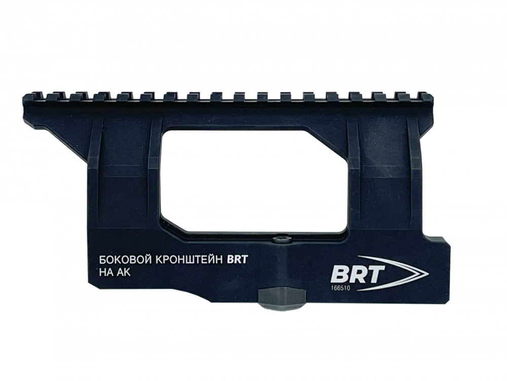 Боковой кронштейн на АК, BRT