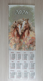 Календарь из гобелена на 2026 год Гармония 32х86