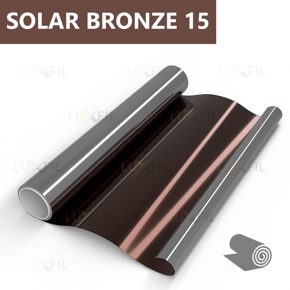 Пленка солнцезащитная зеркальная SOLAR BRONZE 15 LUXFIL, рулон (ширина рулона 1,524 м.)