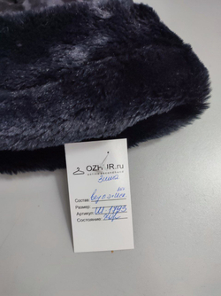 Шапка оригинальная