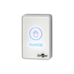 ST-EX020LSM кнопка выхода Smartec