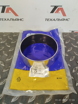 Втулка 9612-09540