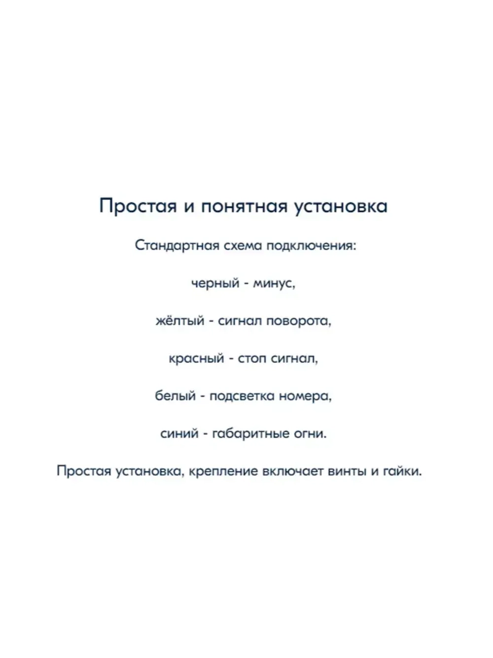 Фонарь задний, для прицепа, с подсветкой номера, светодиодный, 2 штуки, 12В