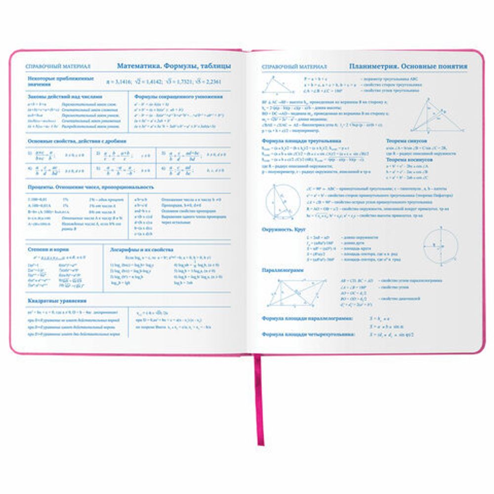 Дневник 1-11 класс 48 л., обложка кожзам (твердая), фольга, BRAUBERG HOLIDAY, "БАБОЧКА", 105985