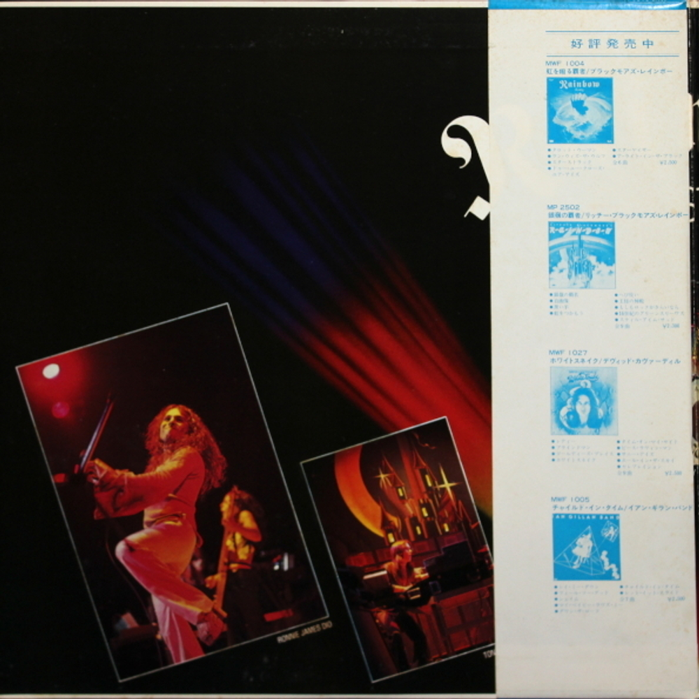 Rainbow / On Stage (2LP)