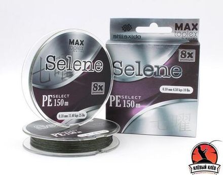 Шнур плетеный &quot;Shii Saido&quot; Selene 8X, L-150 м, d-0,370 мм, test-20,39 кг, mosgreen/10/