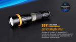 Фонарь светодиодный подводный Fenix SD11, 1000 лм, аккумулятор