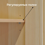 Кухонный модуль напольный 80 см Венесуэла 2 двери, из массива сосны в лаке, со столешницей