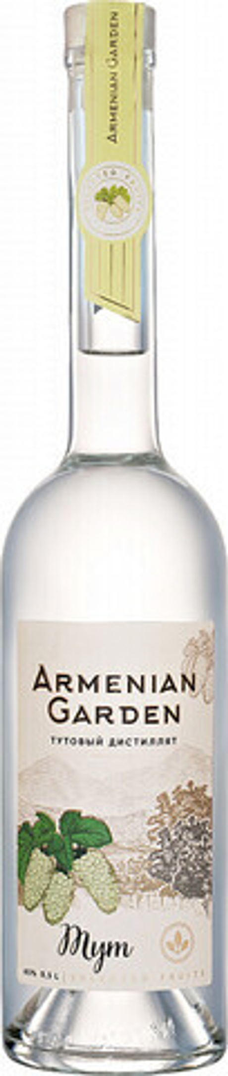 Водка Армениан Гарден Тутовый
