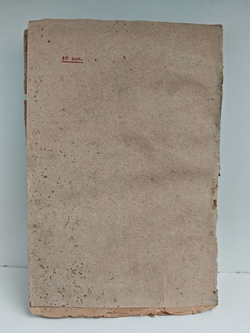 За социалистическую реконструкцию Москвы и городов СССР