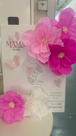 Открытка с цветами для мамы