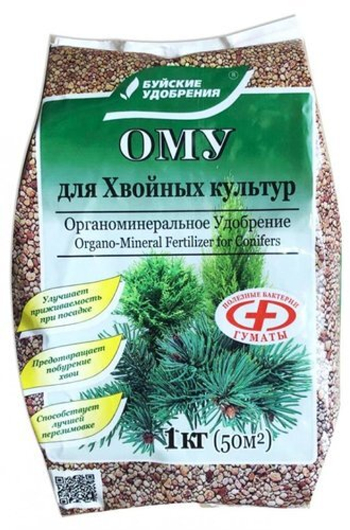 УДОБРЕНИЕ БУЙСКИЕ УДОБРЕНИЯ ДЛЯ ХВОЙНЫХ КУЛЬТУР ОМУ 1КГ