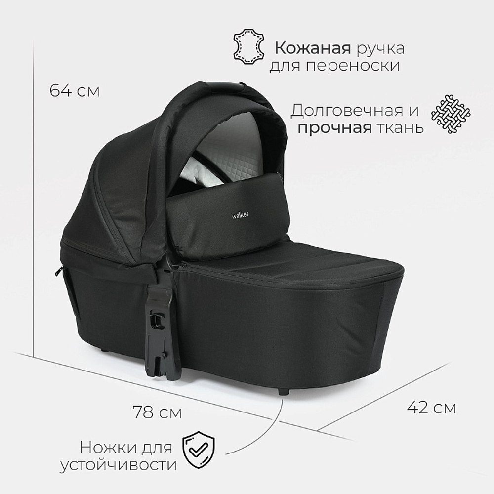 Детская коляска 3 в 1 Tomix Walker Black