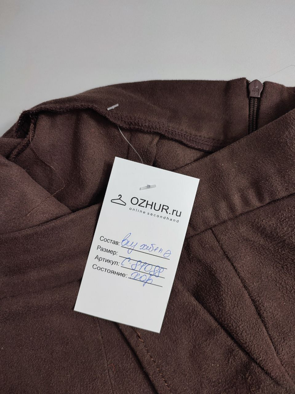 Юбка Dulcis Shop мини 38 размер