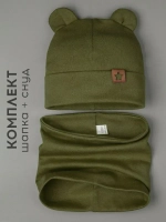 Шапка с ушками осенняя и снуд для детей