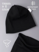 Шапка с ушками для малышей и снуд на осень