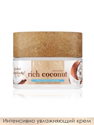 EVELINE Интенсивно увлажняющий кокосовый крем для лица для всех типов кожи, в том числе чувствительной серии Rich Coconut, 50мл