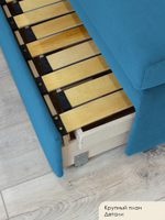 Кресло-кровать "Миник" 80 см