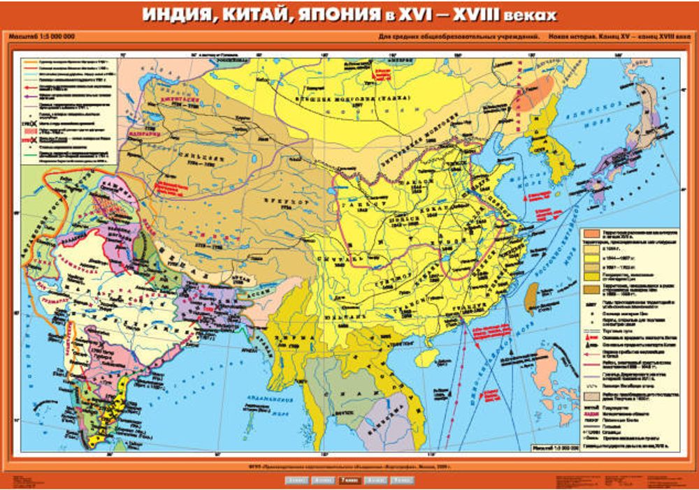 Карта &quot;Индия, Китай, Япония в XVI -XVIII вв.&quot;
