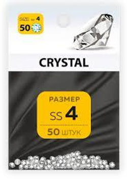 Стразы MILV CRYSTAL SS №4 (50 шт.)