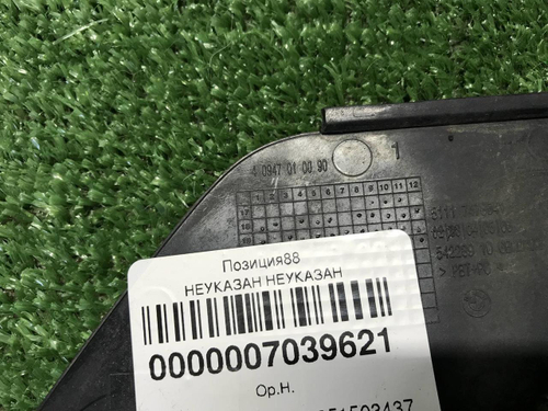 Заглушка буксир. крюка BMW 5er G30 (20-23) M-paket