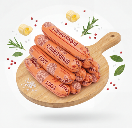 Сосиски Сливочные ГОСТ п/а, Мясной дом Ивановых