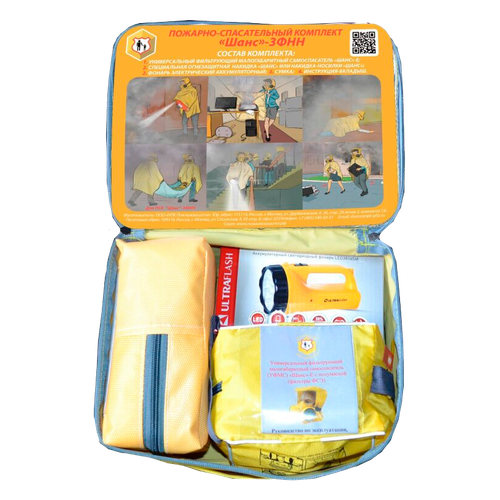Пожарно-спасательный комплект "Шанс-3НН"
