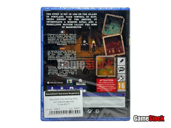 PS4 Skautfold: Into the Fray (Новый, Английская версия, CUSA-45317)