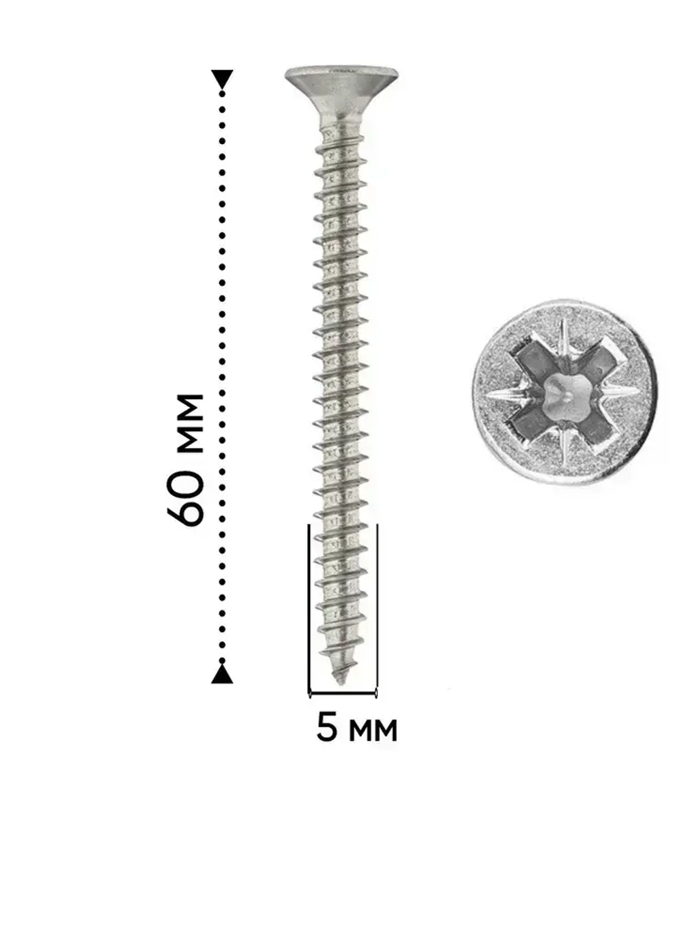 Саморез 5х60 оцинкованный, 20шт
