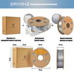 Пластик Eryone Silk PLA 1.75mm 1kg Silver