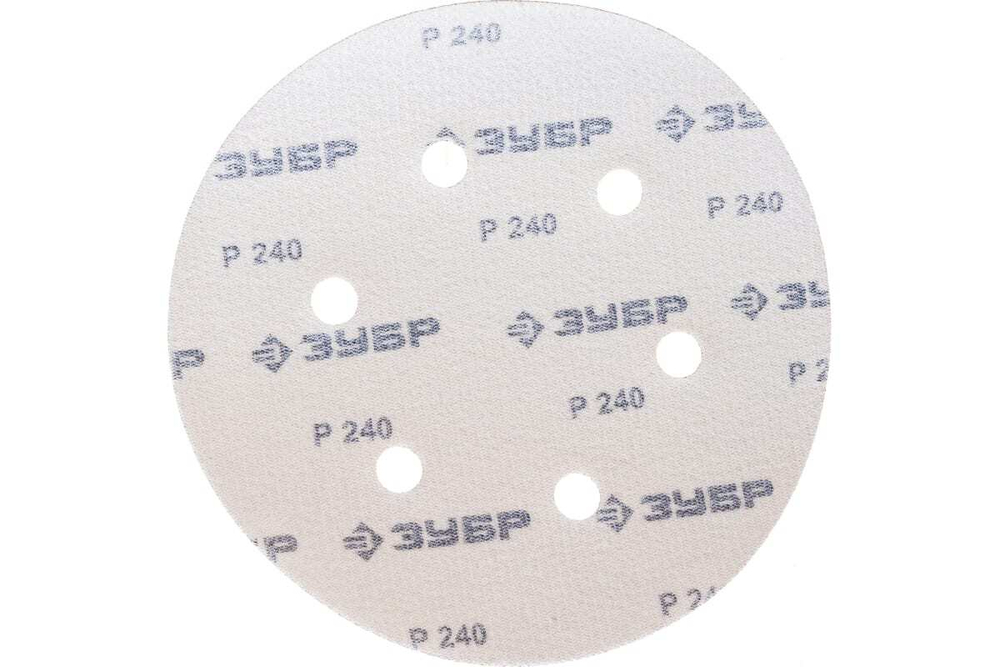 Круг шлифовальный Зубр 5 шт, 150 мм, 6 отв, Р120 35350-150-120