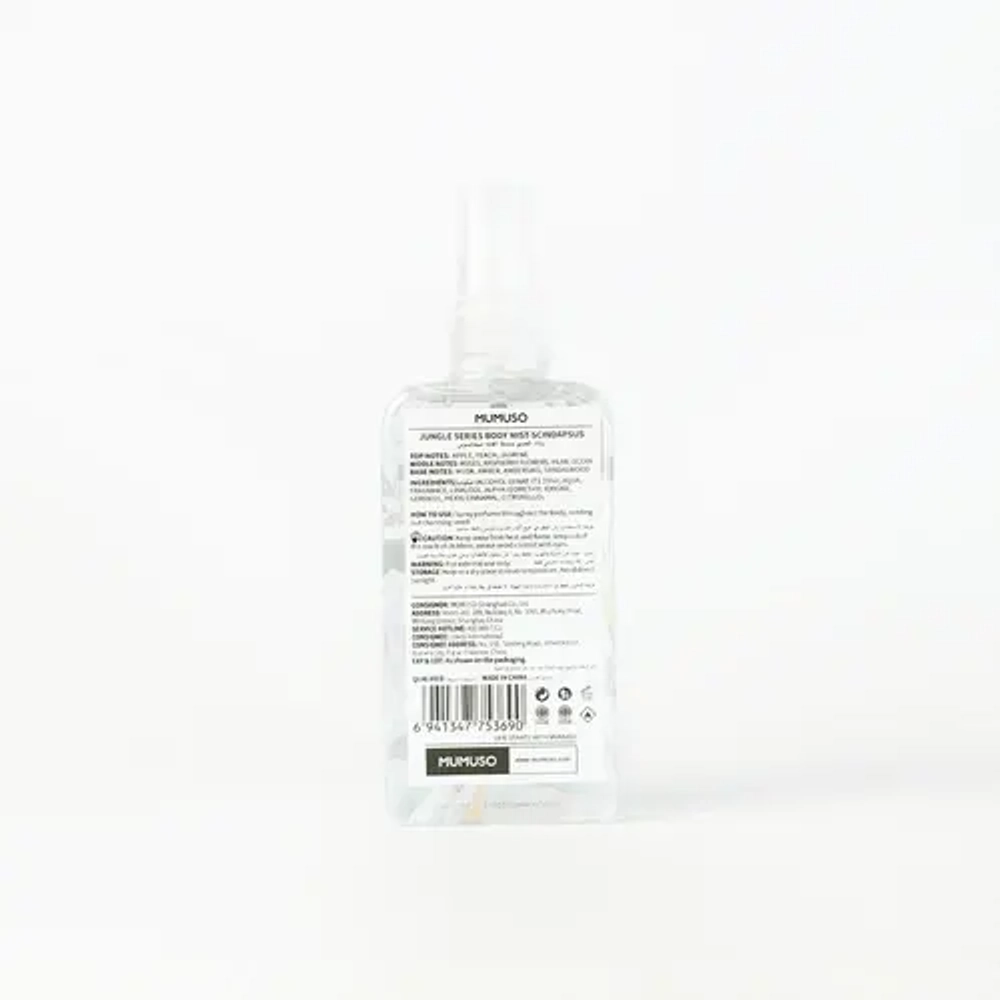 ПАРФЮМИРОВАННЫЙ МИСТ ДЛЯ ТЕЛА