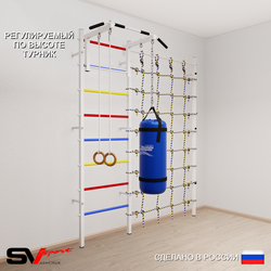 Шведская стенка Sv Sport усиленная 61010 (Турник стандарт/Кольца/Цепь/Мешок 15кг/Канатный лаз)