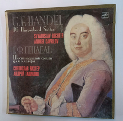 Винтажная виниловая пластинка LP G.F. Hendel Г.Ф. Гендель Sviatoslav Richter Святослав Рихтер, Andrei Gavrilov Андрей Гаврилов 16 Harpsichord Suites 16 Сюит для Клавира 4LP (СССР 1983)