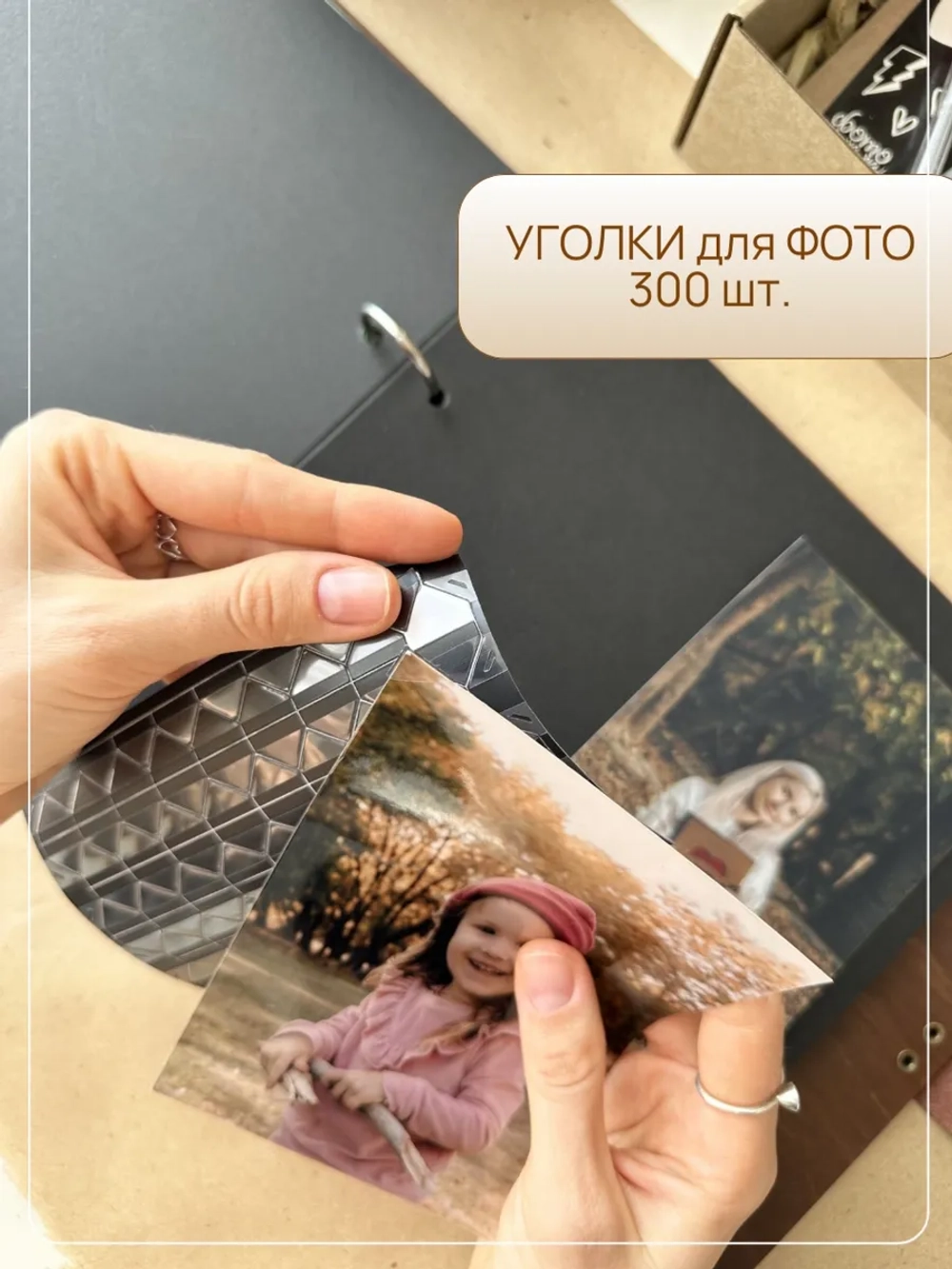 Фотоальбом деревянный семейный на кольцах