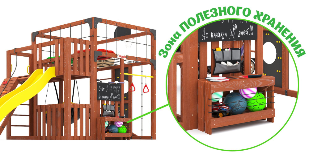 Детская площадка Савушка КУБ-3 (Махагон) с подушками