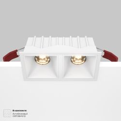Модульный встраиваемый светодиодный светильник Maytoni Alfa LED DL043-02-10W3K-SQ-W