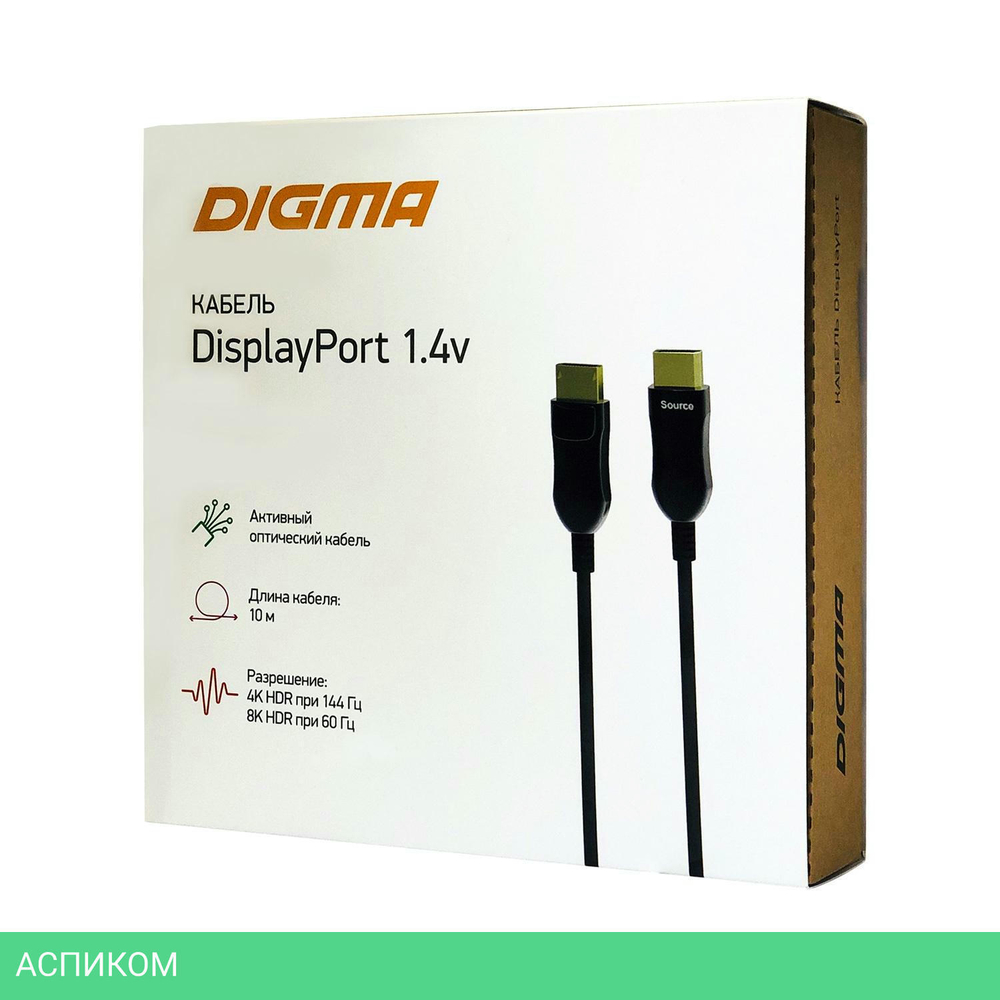 Кабель Digma BHP DP 1.4-10 черный
