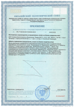 Светинорм N20 (БАД)