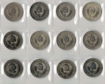 Набор монет СССР 1 рубль (12 монет) 1961-1991 без повторов (XF-UNC)