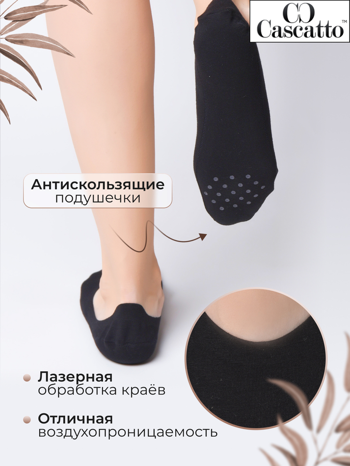 Носки (подследники)женские