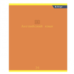 Комплект предметных тетрадей А5 36л., 10 предметов, со справочным материалом, скрепка, мелованный картон (стандарт), блок офсет, Alingar "Classic"