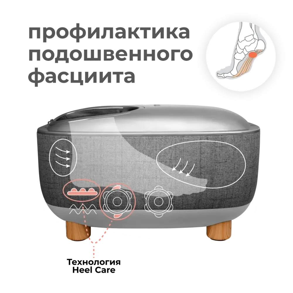 Массажер для ног YAMAGUCHI Capsula серый