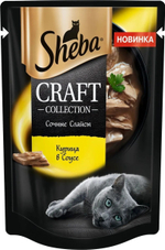 Влажный корм Sheba Craft для взрослых кошек, сочный слайсы, курица в соусе, 75 г