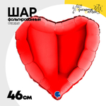 Шар фольгированный Сердце 46 см (Красный)