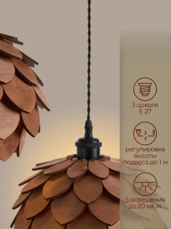 Люстра потолочная Brillight, 3хE27,