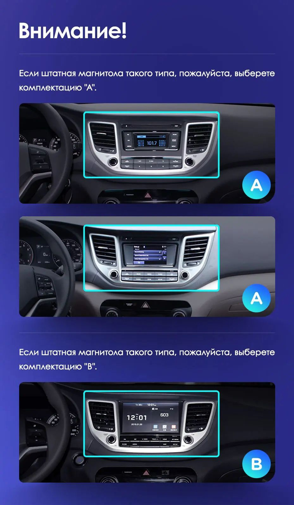 Магнитола для Hyundai Tucson 3 2015-2018 (штатная КЗВ, рамка черная) - FarCar BX9-360-8101B монитор 9.5" 2K QLED на Android 13, 6Гб+128Гб, CarPlay, 4G SIM-слот, 4 камеры в комплекте
