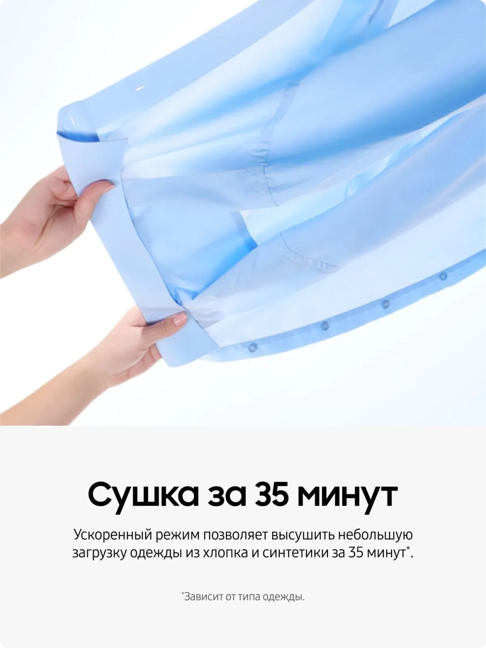 Сушильная машина Samsung DV90T5240AW/LP